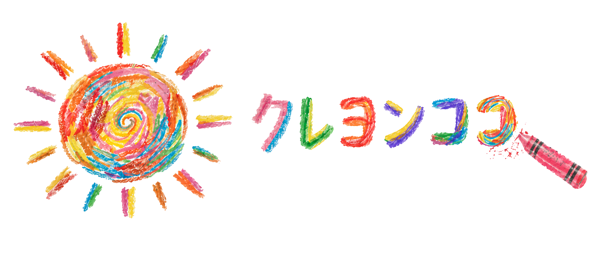 クレヨンココ